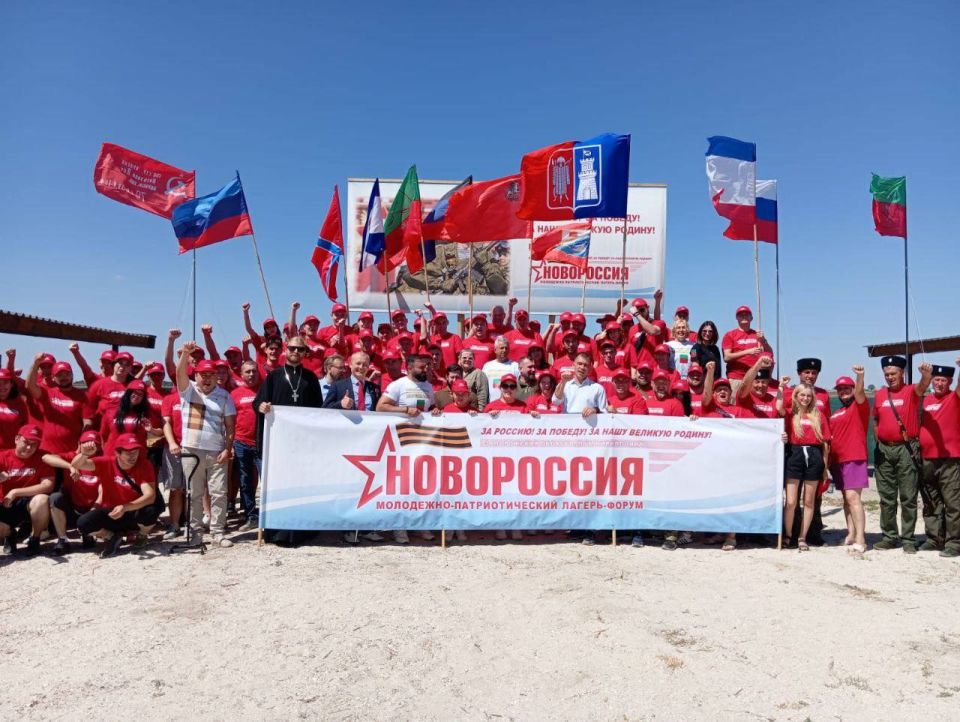 В Запорожской области состоялся I Молодёжно-патриотический лагерь-форум «Новороссия – 2025»