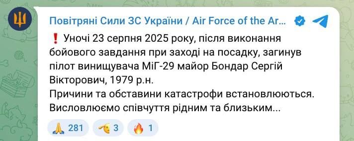 � ������� �������� ��������� ���� ���������������� ����� � � �������� ��������� ��� - 29 � �������