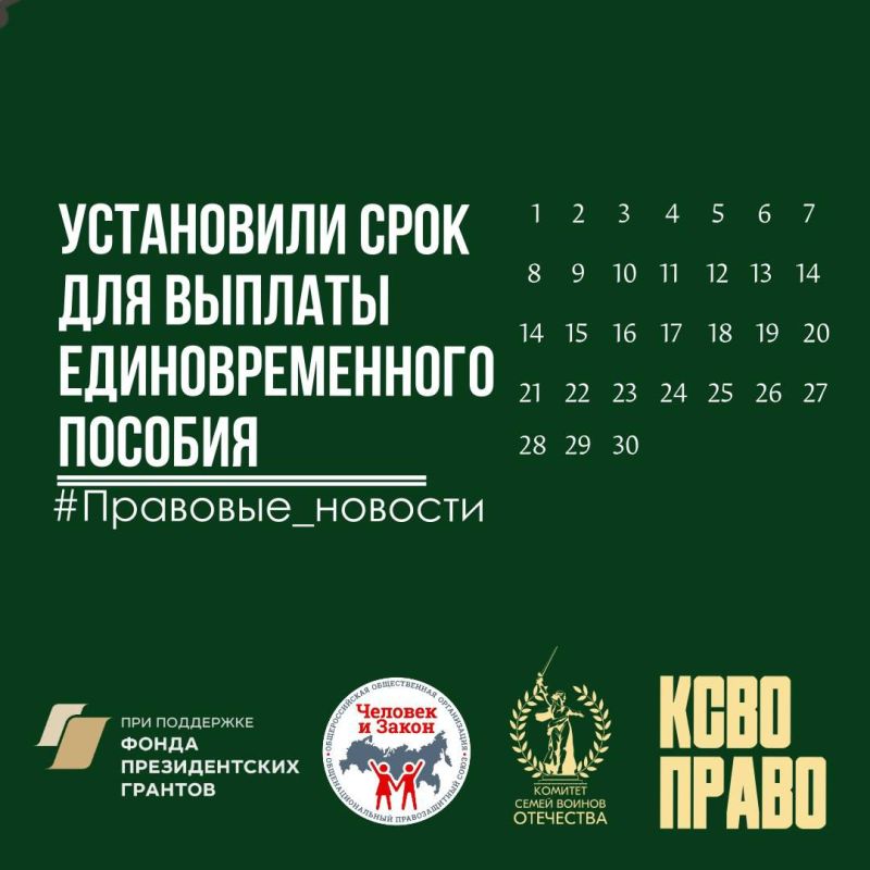 ��� ������� ��������������� ������� ���������� 30-�� ������� ����