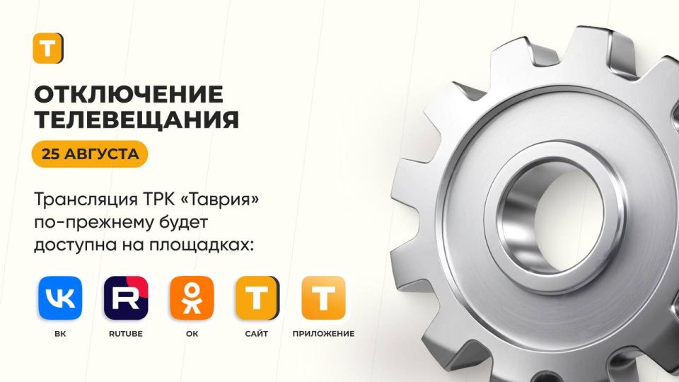 � ����� � ����������� ����������� ����� 25 ������� ������� ���������� "������" ����� �������� ��������������