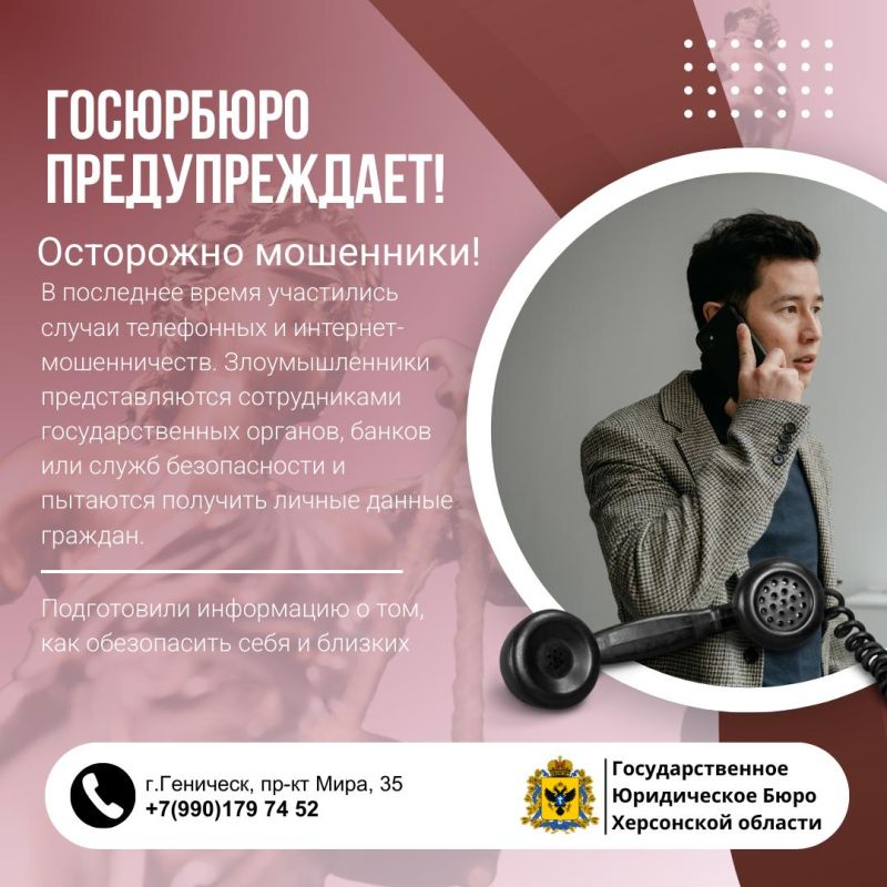 ��������������� ����������� ����, �������������: ������������� ����������!