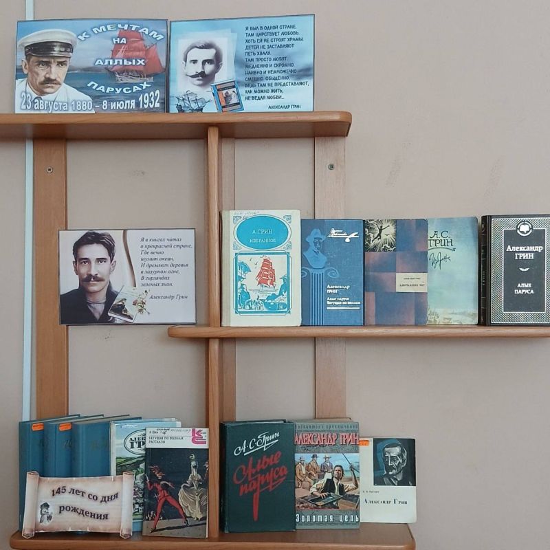 23 ������� ����������� 145 ��� �� ��� �������� ���������� ����������� ����� � ��������, ��������, ������� ������������� �����