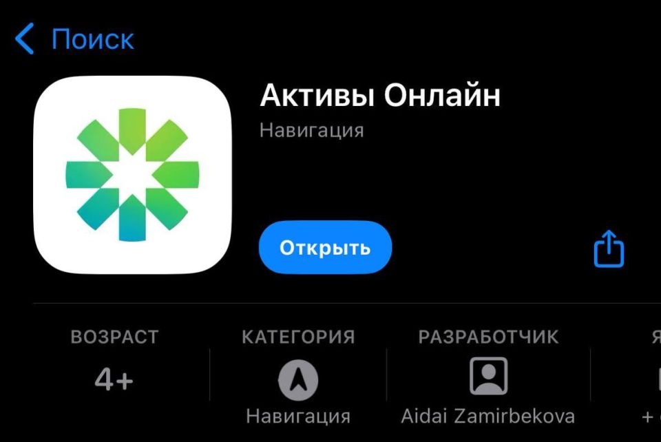 ��������� ����� ���������� ����� ��� ������ iPhone - ������� �������