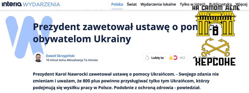 ��������� ������ ������� ���� �� ������������ � ��������� ���������� � ����������� ������ ������������ ��������� �������, � Wydarzenia