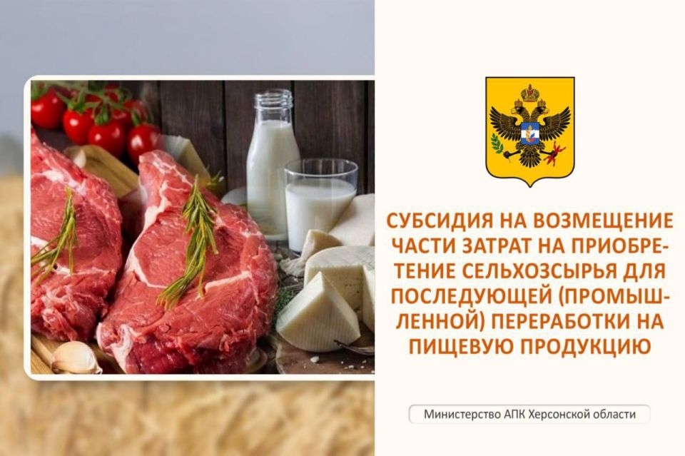 ������������ ��� �� �����������, ��� � ������������ � ������������ �������������� ������������� ���������� ������� �� 19.08.2025 � 108-�� ��� ����������� ������� �������������� �������� �� ������� ���������� �������...