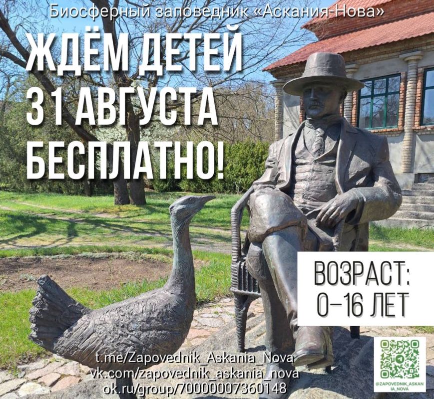 ��������� ���� ���� � ��������� ��� ����� � ��������-����!