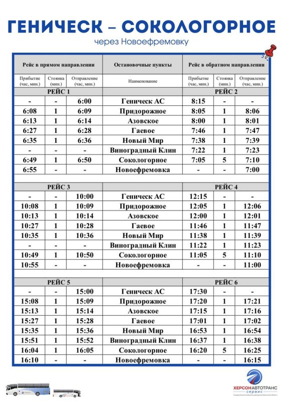 � 114 �������� � ������������