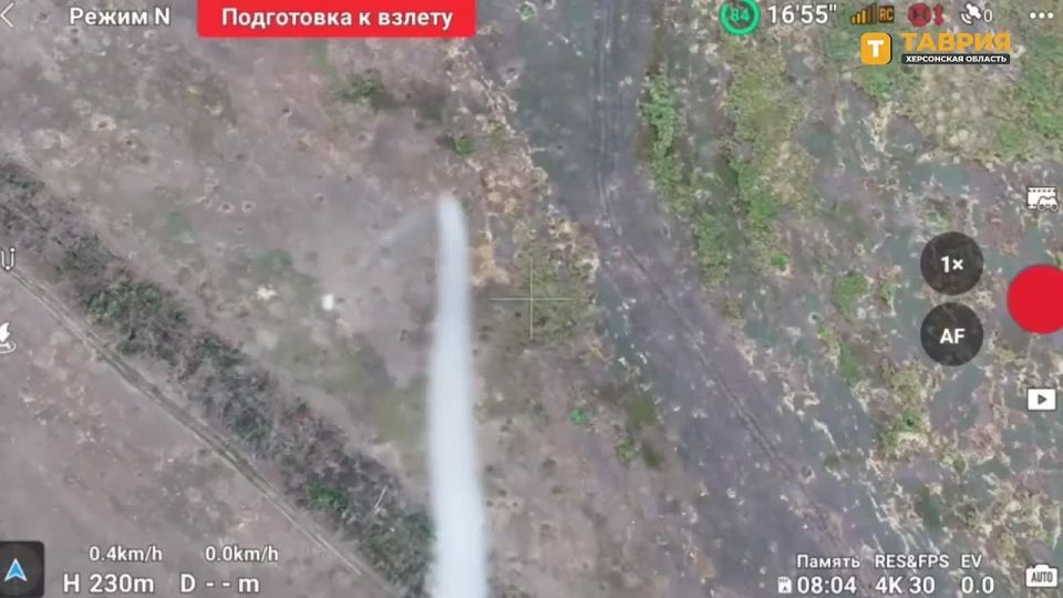 ��������� FPV-������ ����������� ����� "�����" ���������� ������������ ��� � ���� ������������