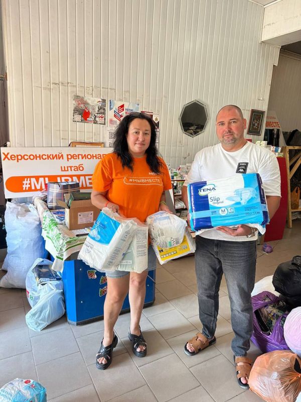Региональный штаб #МЫВМЕСТЕ передал гуманитарную помощь в г. Таврийск