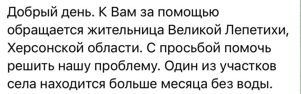 Игорь Кастюкевич: Решили проблему с водой на одном из участков в Великой Лепетихе Херсонской области