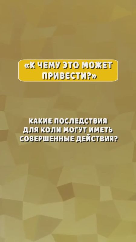 �������� ��������: ��� �������� �������� ��� � ������������ � ���� ��� 5�7 ������� � ����� 2