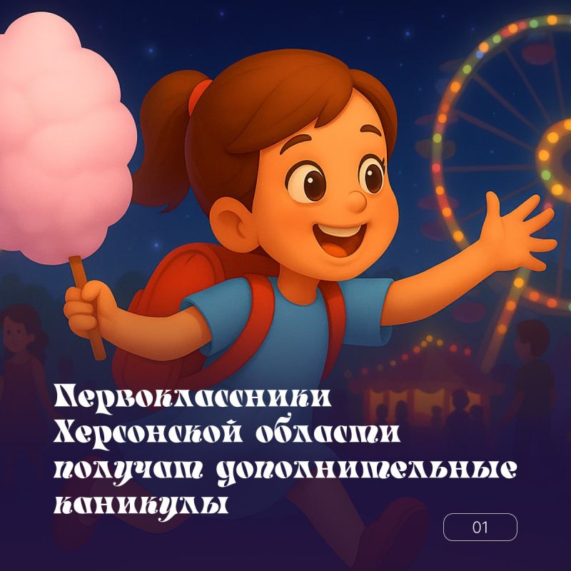 ���� ���� ��������: ��� ��������������� ���������� ������� ����� �������������� ����� � �������