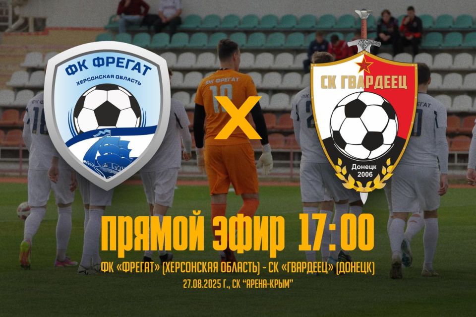 ���������� �� "������" � �� "��������" �� ��� 27 ������� ���������� �� ���� �������� "�����-����" � ���������