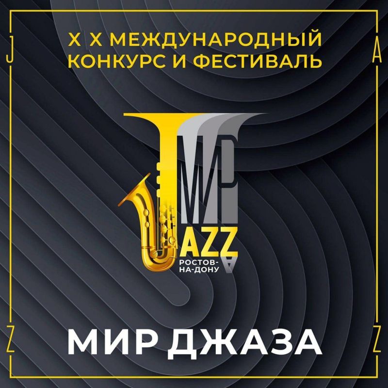 XX ��������� ������������� ������� ������� ������������ � ��������� "��� �����"