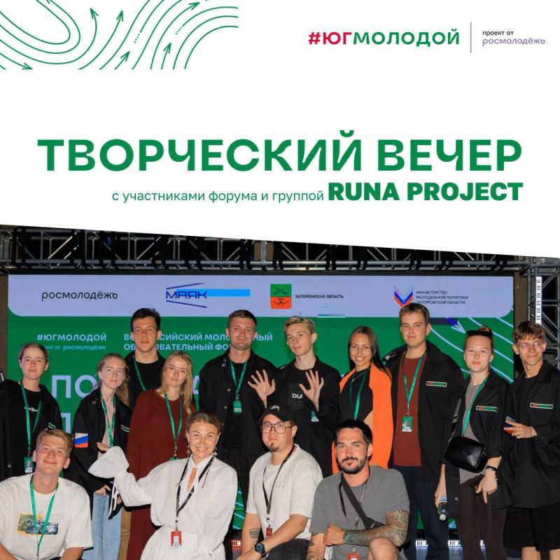 ���������� ����� � ����������� ������ ��� ������� � ������� Runa Project!