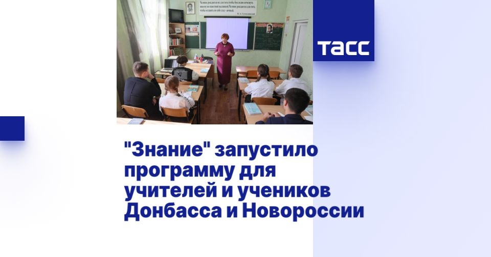 "������" ��������� ��������� ��������� ��� ��������, ��������� � ��������