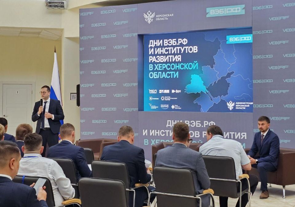 Форум «Глобальные горизонты» в Херсонской области