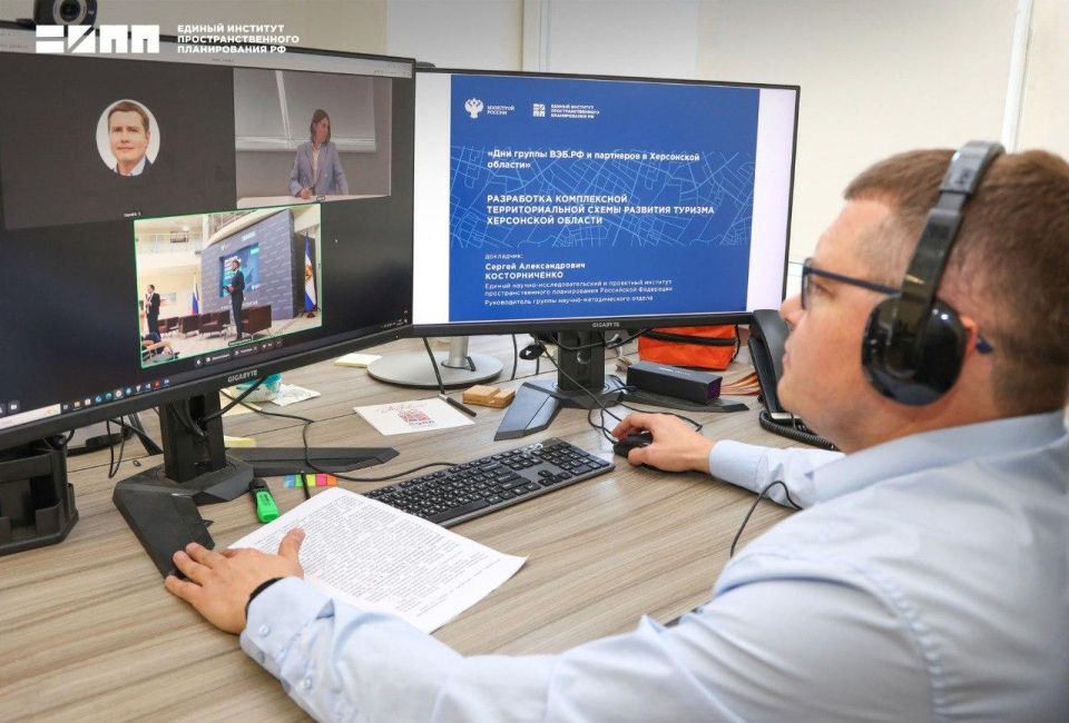 Эксперт ЕИПП РФ выступил на мероприятии «Дни ВЭБ.РФ», посвященном развитию Херсонской области