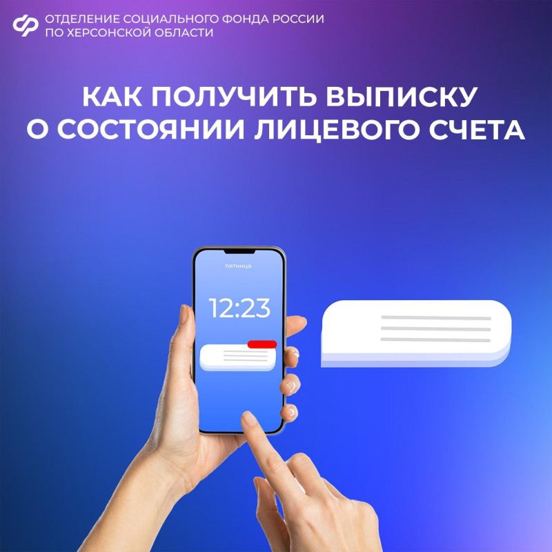 ����� ����� ������� � ��������� �������� ����� � ��� �� ��������?