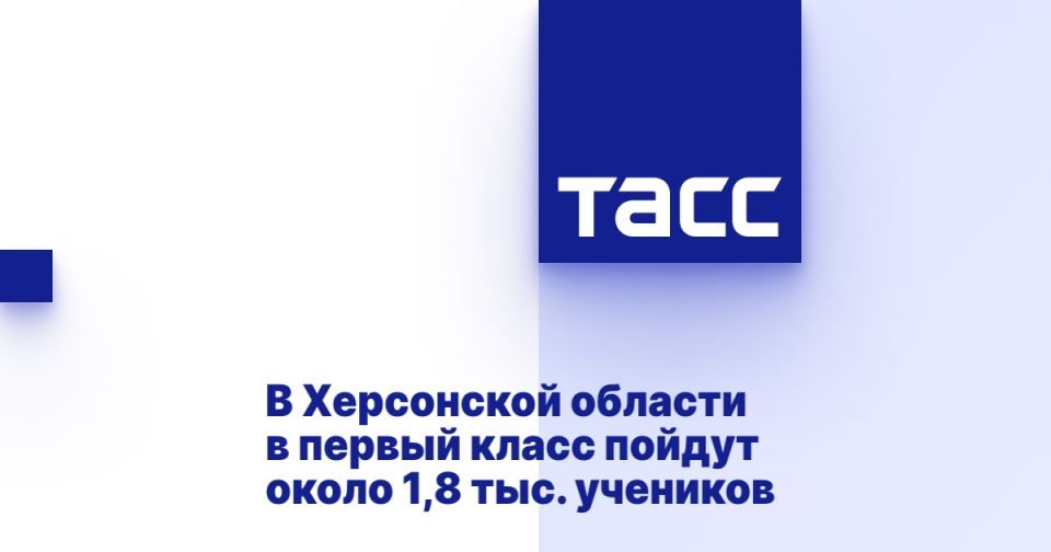 � ���������� ������� � ������ ����� ������ ����� 1,8 ���. ��������