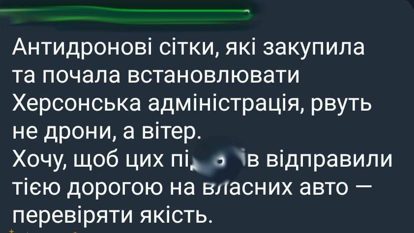 ������������ �����, ������������� ��� �������, ������ �� ����� � ��-�� �����