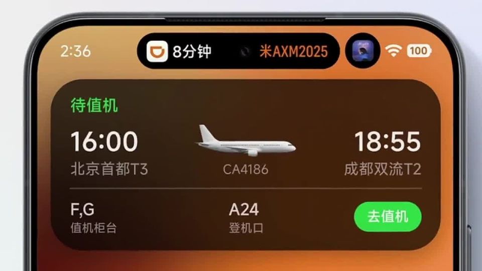 Xiaomi �������� ����� ������� ��� ����������, � ������� ��������� ���� �� ������� ����� ������� � ������������� ������ Super Island