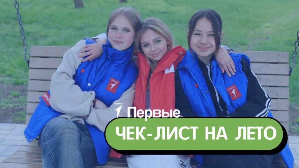 ������� ������, ���� ��� �������� � �����, ������� ��������� �����!