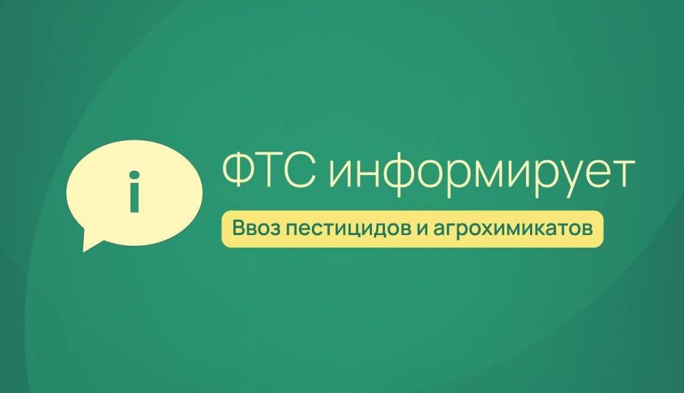 �������� ���������� ���. � 1 �������� 2025 ���� �������� � ���� ����������� ����� � 534, ������� ������ ��������� � ����������� ����� � 109 �� ���������� ��������� � ����������� � ��������������