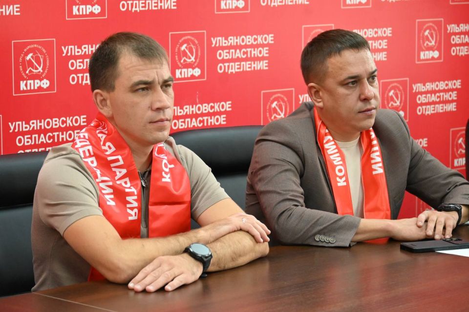 Рамиль Замалетдинов: Вместе с Ульяновскими коммунистами на базе Ульяновского регионального отделения КПРФ принял участие во Всероссийском партийном собрании КПРФ в формате видеоконференцсвязи под председательством Геннадия...