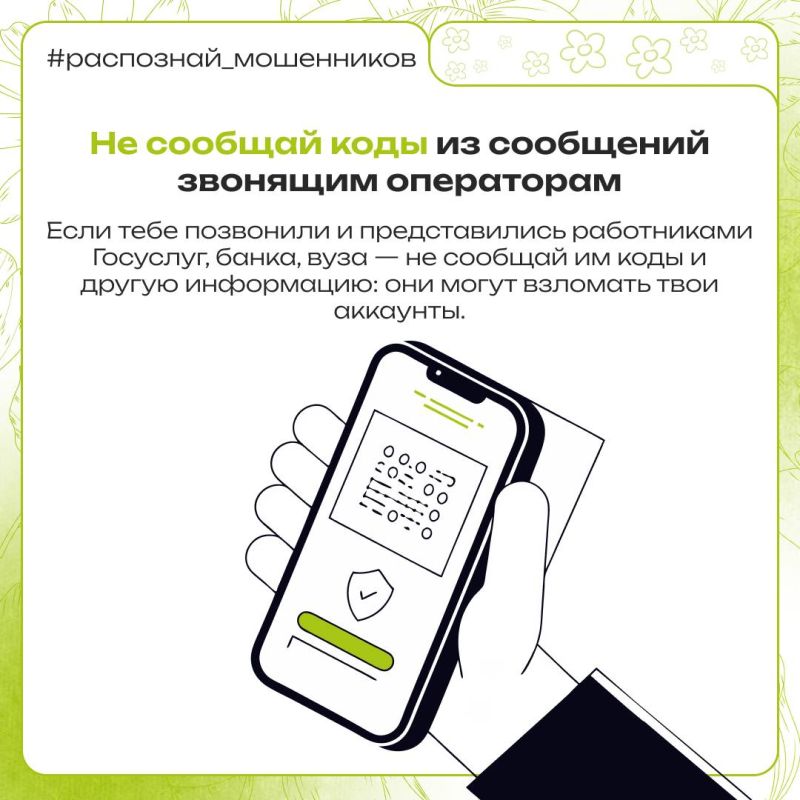 ��� �� ������� �� ������ ����������?