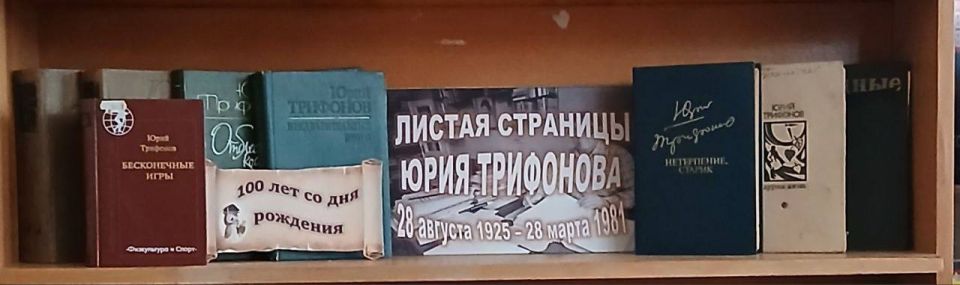 � ������������� ���������� �2 ��������� �������� � 100-����� ���� ��������� � ������� �����������