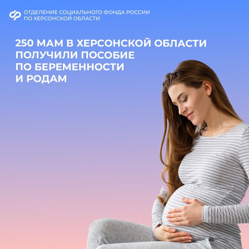 250 ��� � ���������� ������� �������� ������� �� ������������ � ����� � ������ 2025 ����