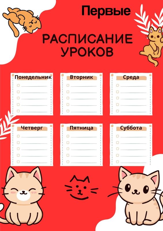 ������� ������, ��� ���������� ��� ���������� ����� ������� ������ �������� ����!