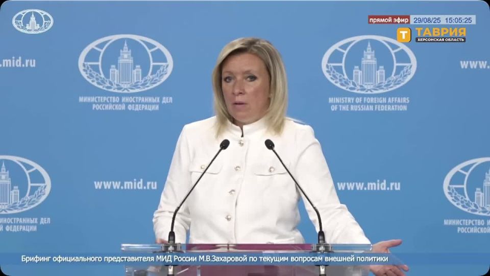 Нынешних руководителей Германии объединяет только ненависть к России, заявила Мария Захарова