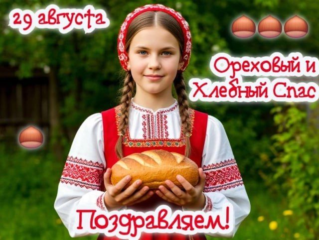 29 ������� - ���� ������������� (������ ���� �������� ����� ��������)