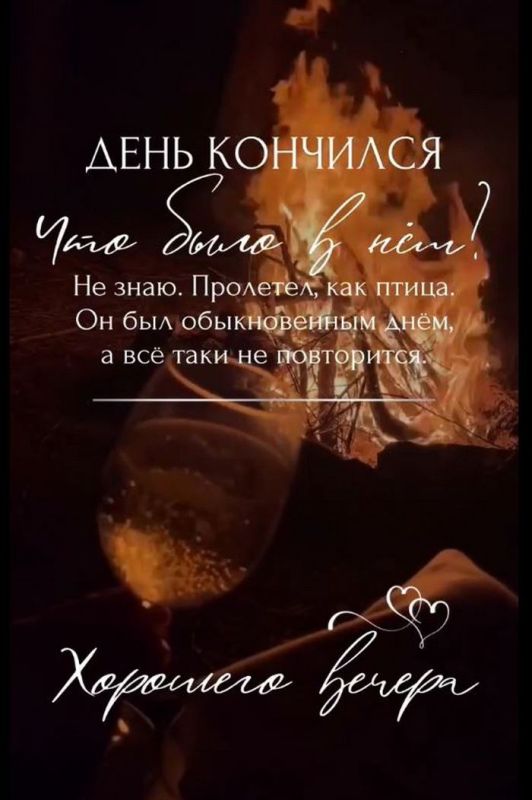 ���� �������� ������, ������!