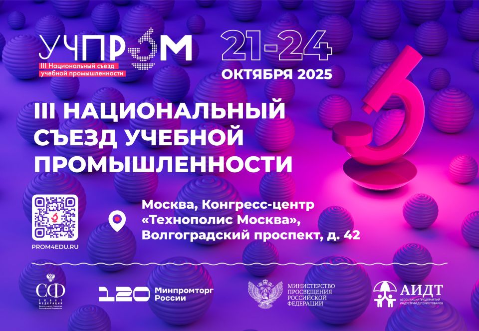  22  24  2025 .  III     -2025