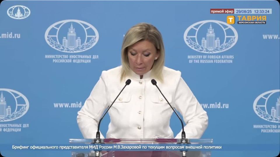 Предложенные Западом сценарии представления Украине гарантий безопасности противоречат нейтральному и внеблоковому статусу Украины, заявила Мария Захарова