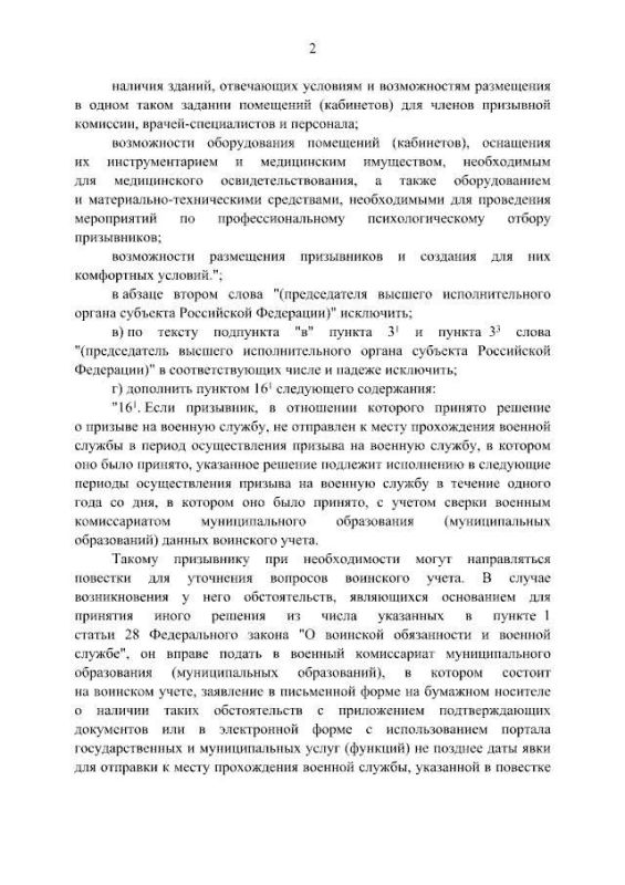 ����������� ����� �������� � ����� ������� ��� � ������������� �������� ��������