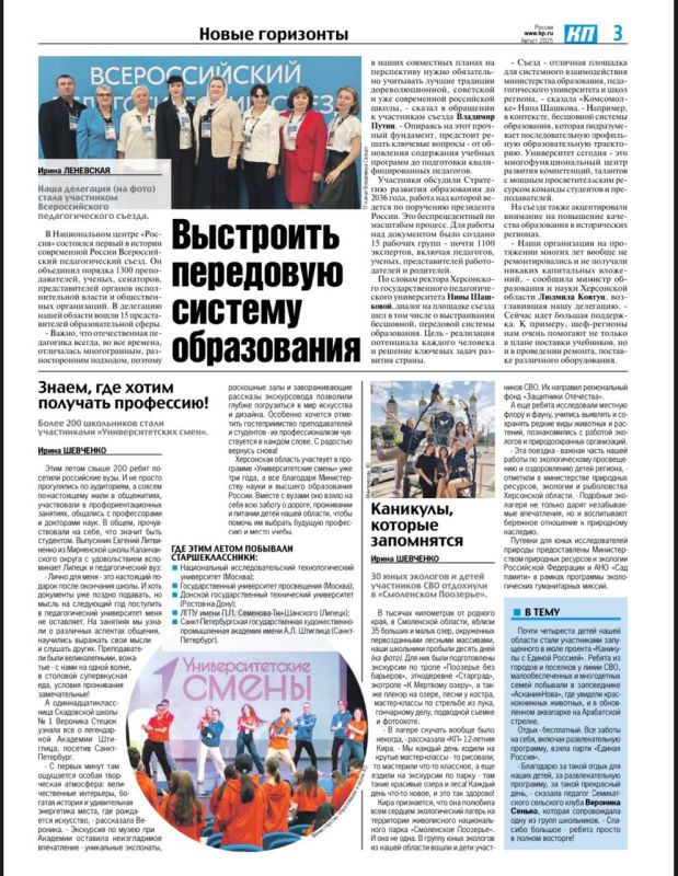 ������������ � ��� �� ������ �����������, ��� ���������� � ���������� �������