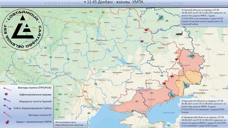 ������������� ����� ������ �� ���������� ������� 30 ������� � 31 ������� 2025 ����