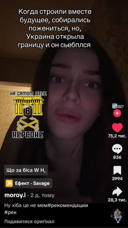 �������� � TikTok ��������, ��� ����� �� 22 ��� ������� ������� �� � ������� �� ������ ����� �������� ������