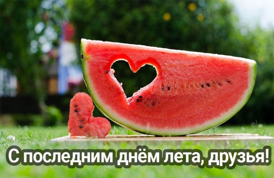 ������� 31 ������� � ���������� 18 ����������