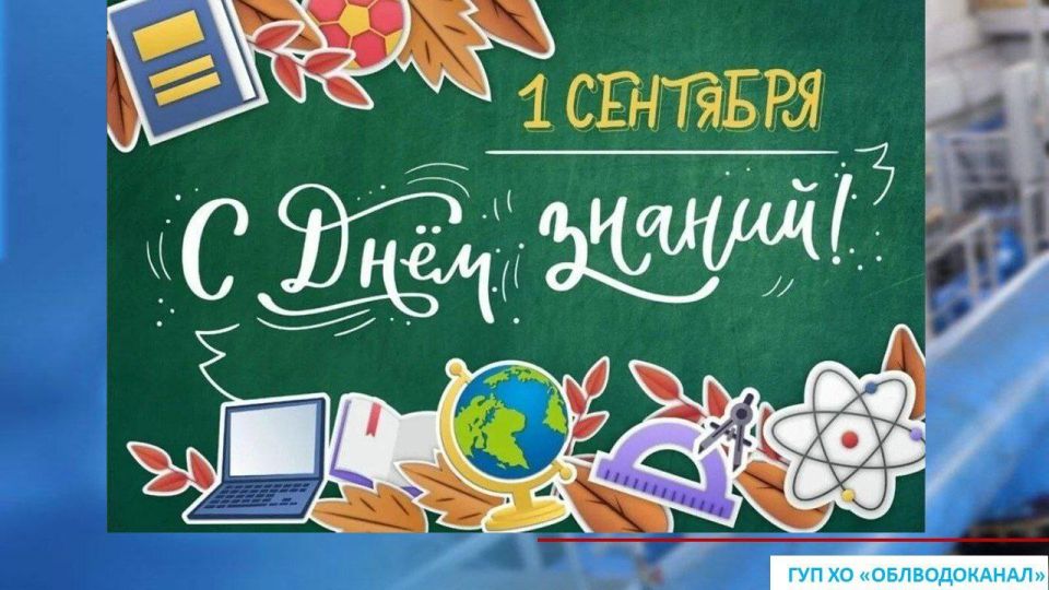 ��������� �������� � �������!