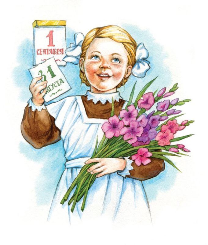 Руслан Хоменко: Дорогие ученики, уважаемые учителя и родители!