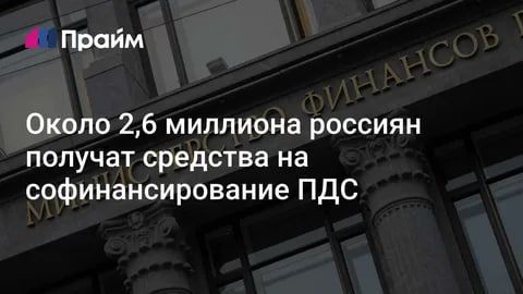 ����� 2,6 ��� ������� ������� ���������������� ���