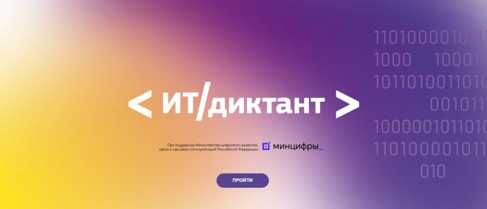 12-13 �������� 2025 ���� ��������� ��������������� ����� ���-�������