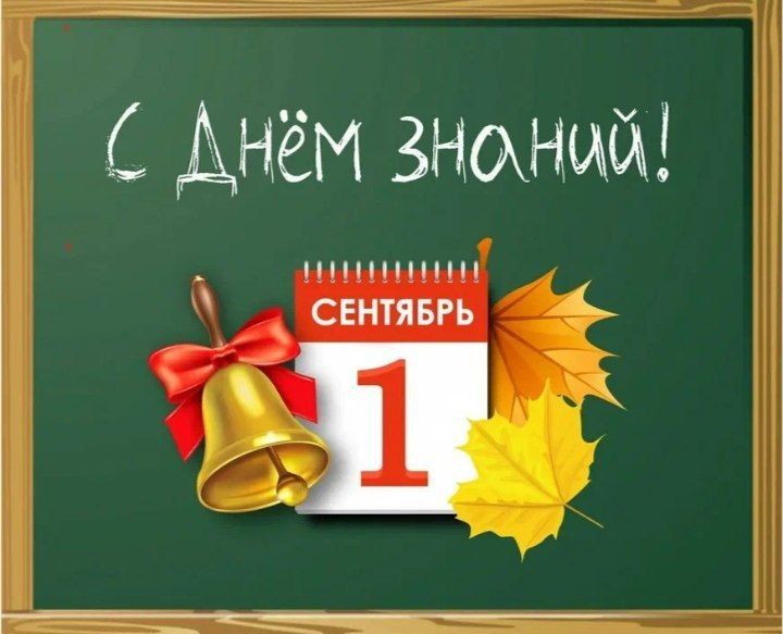 Дорогие жители Горностаевского муниципального округа!