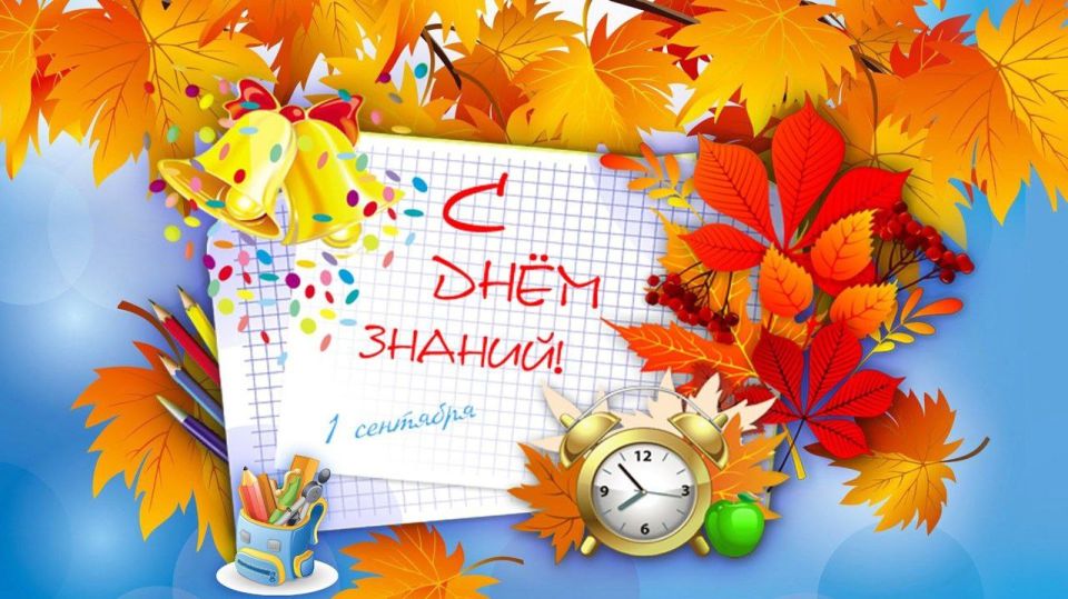 ������� ��������� � ��������, ��������� �������� � ��������!