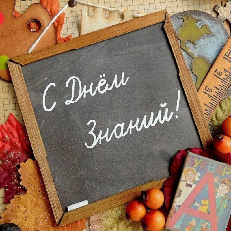 ������ ��������: � ���� ������, ������� ������ ���������� �������!